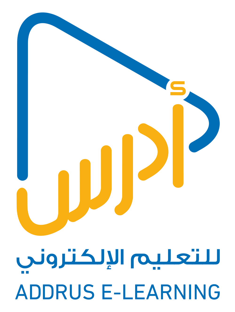  التاريخ الاسلامي